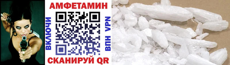 АМФЕТАМИН Premium  Шатура 