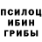 Amphetamine Розовый rust clips