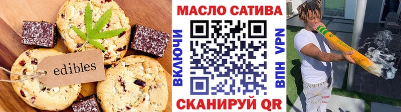 Cannafood конопля  Шатура 