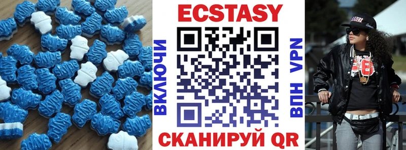 закладка  Шатура  Экстази 300 mg 