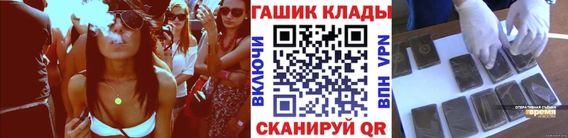 ГАШИШ hashish Шатура