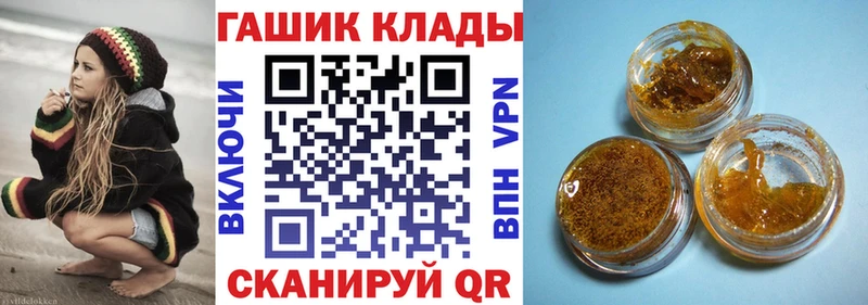 как найти наркотики  Шатура  ГАШ ice o lator 