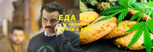 синтетический гашиш Белокуриха