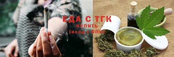 синтетический гашиш Белокуриха