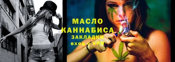 марки nbome Туринск