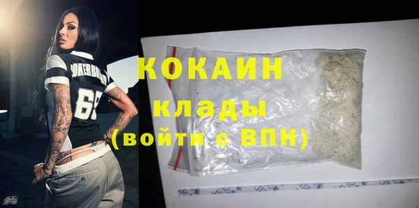герыч Беломорск