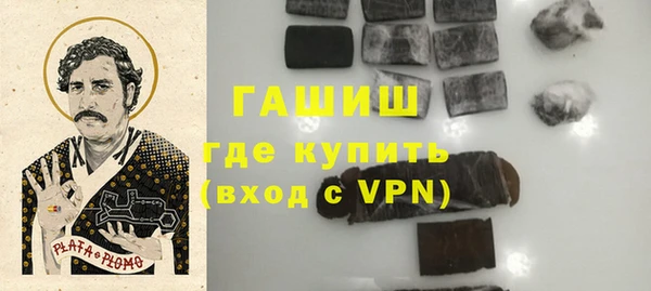 герыч Беломорск