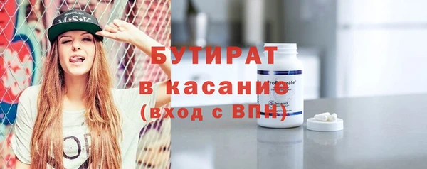 синтетический гашиш Белокуриха