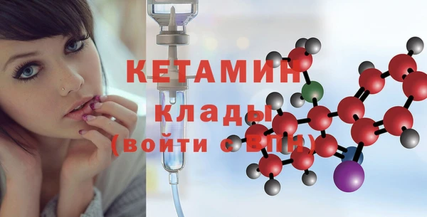 синтетический гашиш Белокуриха