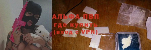синтетический гашиш Белокуриха