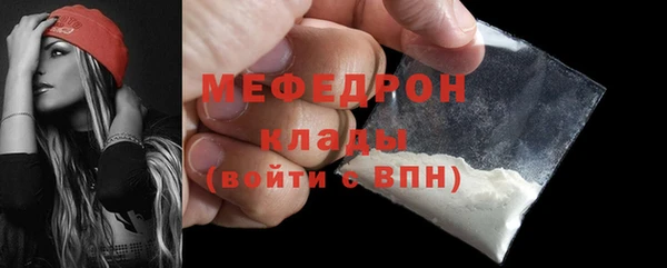 герыч Беломорск