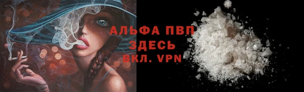 синтетический гашиш Белокуриха