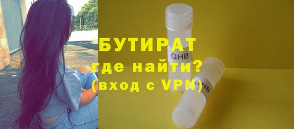 трава Тутаев
