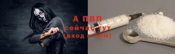 трава Тутаев