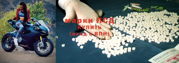герыч Беломорск