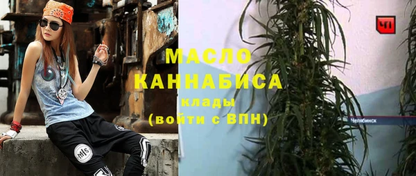 эйфоретик Белоозёрский