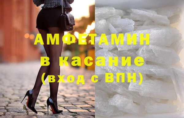 эйфоретик Белоозёрский