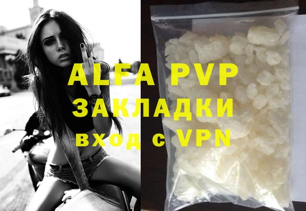 синтетический гашиш Белокуриха