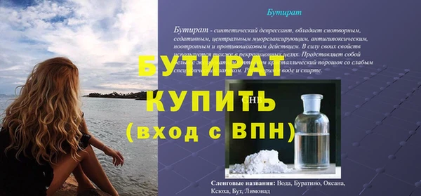 герыч Беломорск