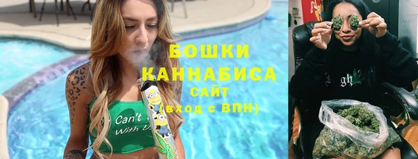 синтетический гашиш Белокуриха