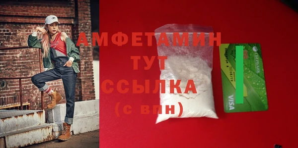 герыч Беломорск