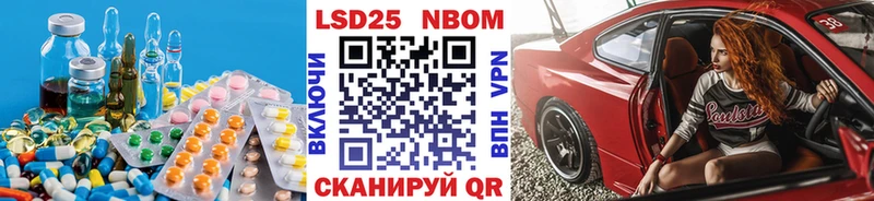 Лсд 25 экстази ecstasy  как найти закладки  Шатура 
