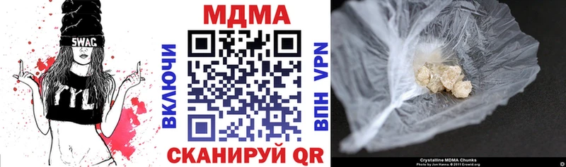 omg как войти  Шатура  МДМА VHQ 