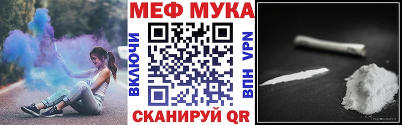 нарко площадка клад  Шатура  МЯУ-МЯУ mephedrone  цена наркотик 