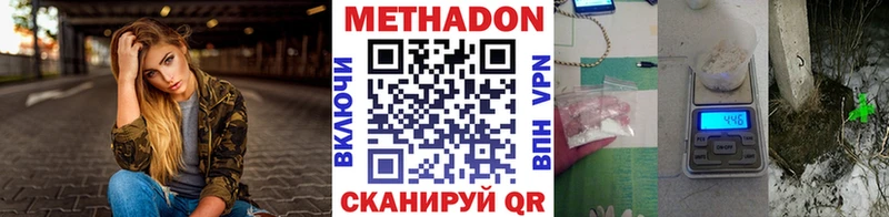 даркнет как зайти  Шатура  Метадон VHQ  наркота  МЕГА сайт 