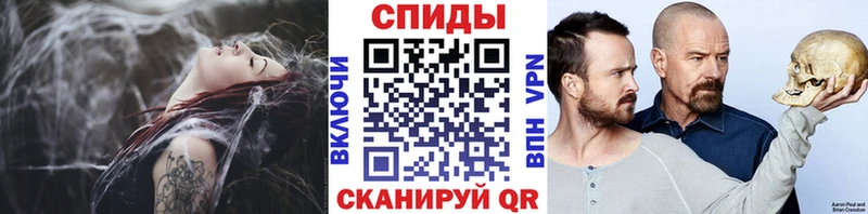 Метамфетамин мет  Шатура 