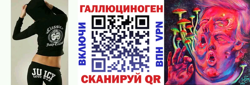Галлюциногенные грибы GOLDEN TEACHER  MEGA как войти  Шатура 